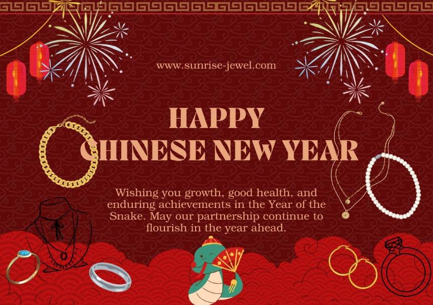 2025 happy chinese new year